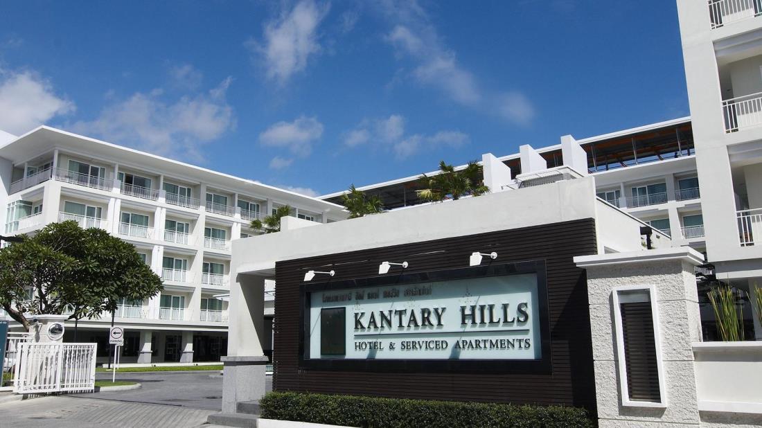 酒店 Kantary Hills Hotel,